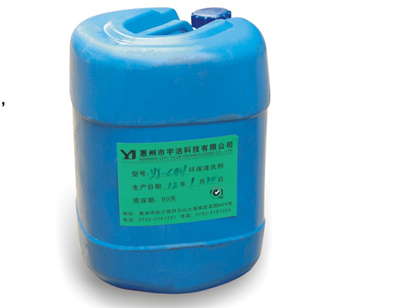 YJ-202通用除蠟水